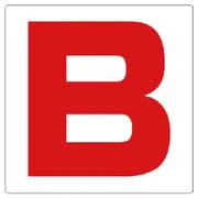 346-421 [ユニット 通り芯表示板 B エコユニボード 300×300mm]