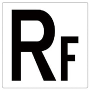 348-21 [ユニット 階数表示板 RF エコユニボード 450×450mm]