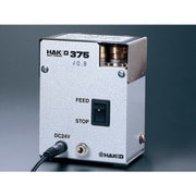375-03 [白光 ハッコー375 100-240V 0.8mm用]
