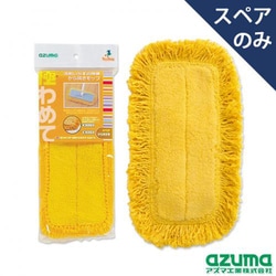 azuma 極わめてSP 極細から拭き1P SQ074 402130100