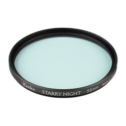 スターリーナイト 55mm [星景・夜景撮影用フィルター]