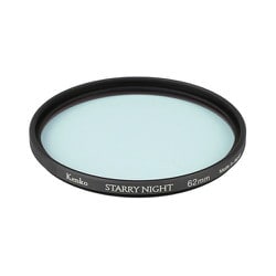 スターリーナイト 62mm [星景・夜景撮影用フィルター]