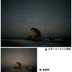 ヨドバシ Com ケンコー Kenko スターリーナイト 77mm 星景 夜景撮影用フィルター 通販 全品無料配達