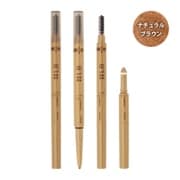 エルビー 3 in 1アイブロウ ナチュラルブラウン