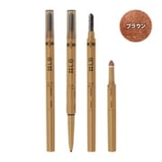 エルビー 3 in 1アイブロウ ブラウン