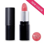 LB エッセンスインルージュ シャイン シークレットピンク