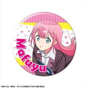ぼくたちは勉強ができない 缶バッジ 04 桐須真冬 [キャラクターグッズ]
