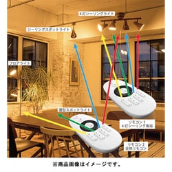 ヨドバシ.com - TIC ティーアイシー AA03-H [LED電球 ソレイユ専用リモコン] 通販【全品無料配達】