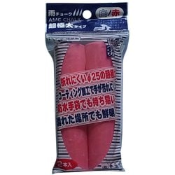 雨チョーク 超極太 赤 2本組 30384