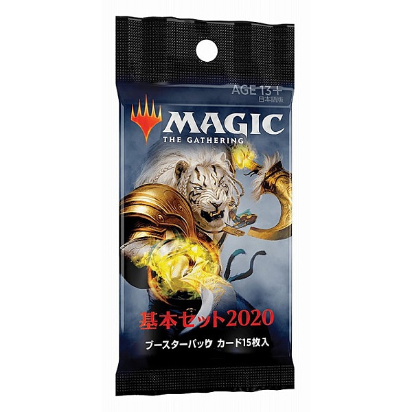 ヨドバシ.com - ウィザーズ マジック：ザ・ギャザリング 基本セット2020 ブースターパック 日本語版 1パック [トレーディングカード