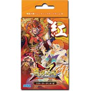戦国大戦トレーディングカードゲーム 双 スターターデッキ 紅 [トレーディングカード]