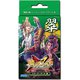 戦国大戦トレーディングカードゲーム 双 スターターデッキ 翠 [トレーディングカード]