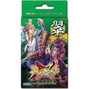 戦国大戦トレーディングカードゲーム 双 スターターデッキ 翠 [トレーディングカード]