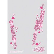 キャラクターオーバースリーブ スター☆トゥインクルプリキュア キュアミルキー ENO-036 [トレーディングカード用品]