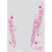 キャラクターオーバースリーブ スター☆トゥインクルプリキュア キュアソレイユ ENO-037 [トレーディングカード用品]