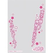 キャラクターオーバースリーブ スター☆トゥインクルプリキュア キュアセレーネ ENO-038 [トレーディングカード用品]