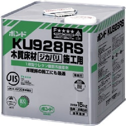 ヨドバシ.com - コニシ 44658 [コニシ ボンドKU928R 15kg(缶