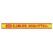 471-81 [ユニット 仕上げ済ステッカー仕上済みに付きのら・10枚組・50X500]
