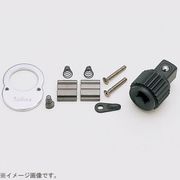 4753BRK [コーケン 4753ラチェットハンドル用リペアキット(プッシュボタン式)]