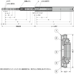 ヨドバシ.com - スガツネ工業 4781/12/1 [スガツネ工業 スライドレール