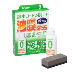 ガラスクリーナー ゼロウィンドウ リセットプロ 100ml 強力油膜除去 S-129