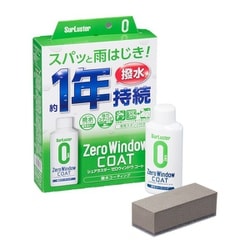 ガラスコーティング剤 ゼロウィンドウコート 80ml 撥水・塗り込みタイプ ウィンドウガラス・サイドミラー用 S-130