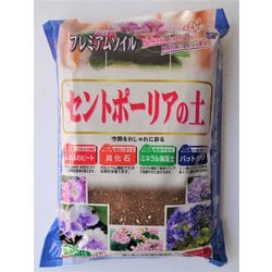セントポーリアの土 4L