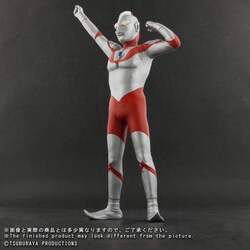 ヨドバシ.com - エクスプラス X-PLUS 大怪獣シリーズ ウルトラマン（B