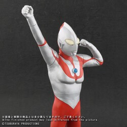 ヨドバシ.com - エクスプラス X-PLUS 大怪獣シリーズ ウルトラマン（B