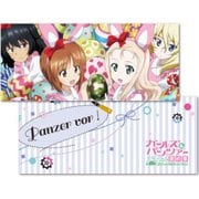 ガールズ＆パンツァー最終章 リストレストクッションVol.2 西住みほ＆BC自由学園 [キャラクターグッズ]