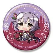 ミニッチュ デレマス ビッグ缶バッジ 輿水幸子 自称・カワイイver. [キャラクターグッズ]