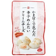 かまぼこで包んだ辛子めんたいクリームチーズ 5個
