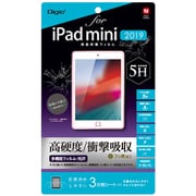 iPad mini（2019）用 多機能フィルム 光沢5H衝撃吸収 TBF-IPM19FPK5H