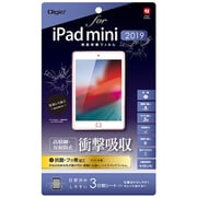 iPad mini（2019）用 フィルム 抗菌・フッ素高精細反射防止衝撃吸収 TBF-IPM19FPG