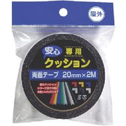 501 [カーボーイ 安心クッション専用テープ屋外]