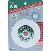 50351 [ストロングツール ベビー丸鋸 新建材用 BS-2 110mm]
