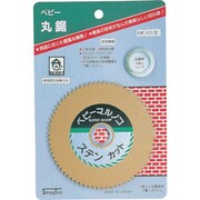 50354 [ストロングツール ベビー丸のこ ステンレス用 BS-5 104mm]