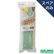 azuma 浴室カビ取り楽絞りワイパースペアSP391 513106300