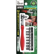 アネックス コンパクトビット・ラチェット52 超短ヘクスローブビットセット ストレート型 525-9T