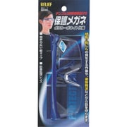 55101 [RELIEF 保護メガネ ポリカーボネイト仕様 テンプル3段調整機能付]