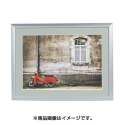 アタンド 2L シルバー/グレー AAT-2L-SG