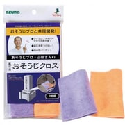 azuma PY828 墓石用おそうじクロス (2枚入) 635557000