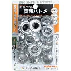 ミツトモ アルミハトメ 64-19A