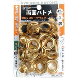 ミツトモ 金ハトメ 64-19B