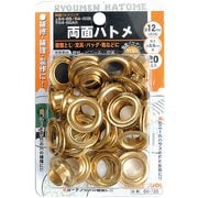 ミツトモ 金ハトメ 64-19B