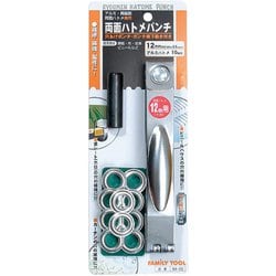 ミツトモ 両面ハトメパンチ 64-6S