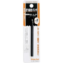 69-3-2 [ミツトモ 打抜ポンチ 2mm]