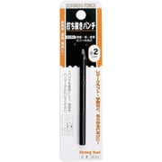 69-3-2 [ミツトモ 打抜ポンチ 2mm]