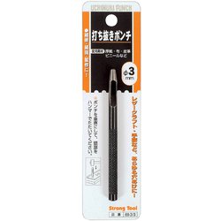 69-3-3 [ミツトモ 打抜ポンチ 3mm]