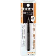 69-3-3 [ミツトモ 打抜ポンチ 3mm]
